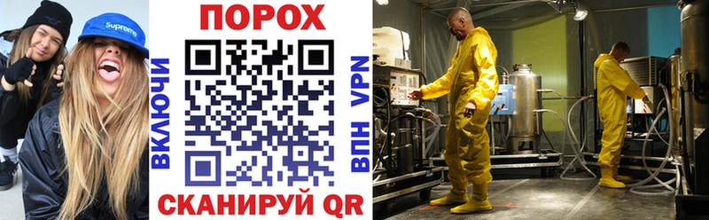 Amphetamine Розовый  купить   Козловка 