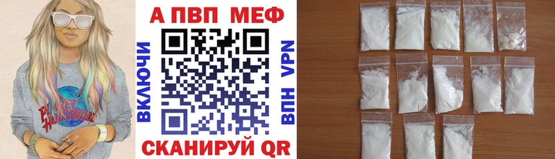 blacksprut как войти  Козловка  Альфа ПВП Crystall 