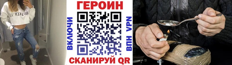ГЕРОИН афганец  где купить наркоту  Козловка 