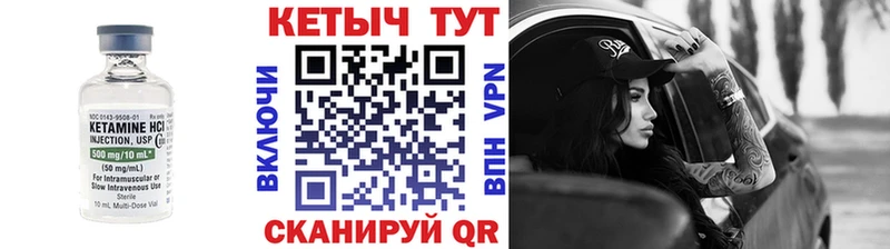 как найти закладки  Козловка  Кетамин ketamine 