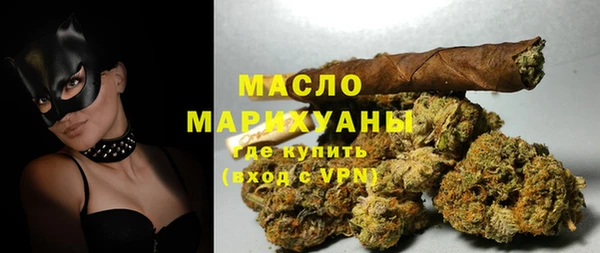 соль курить ск Беслан