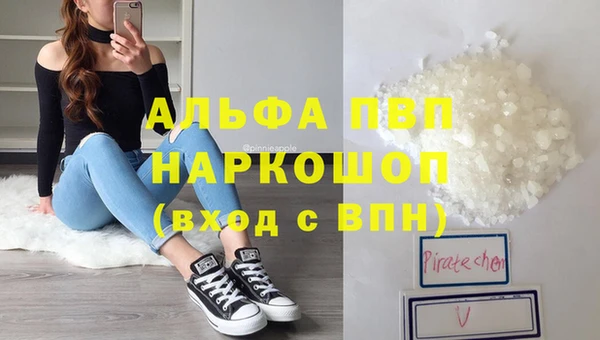 ALPHA PVP Арсеньев