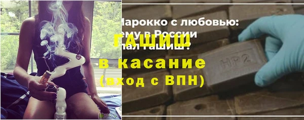 COCAINE Армянск