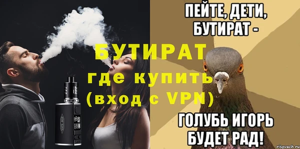 ALPHA PVP Арсеньев