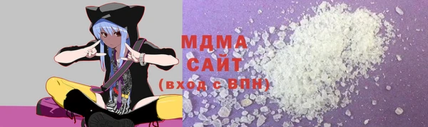COCAINE Армянск