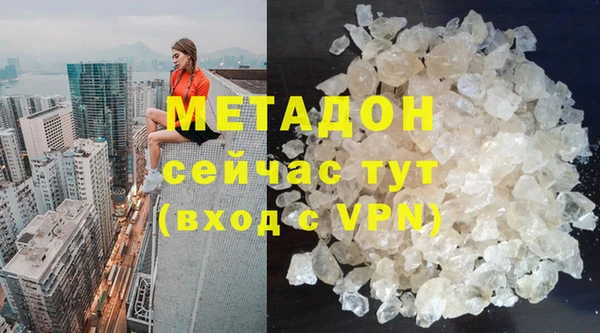 ALPHA PVP Арсеньев