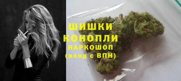 метамфетамин Балахна