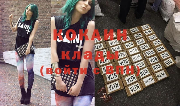 ALPHA PVP Арсеньев