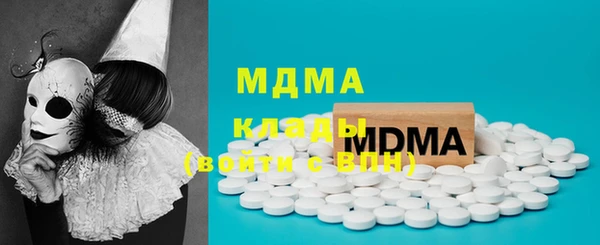 COCAINE Армянск