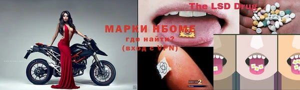 альфа пвп Аркадак