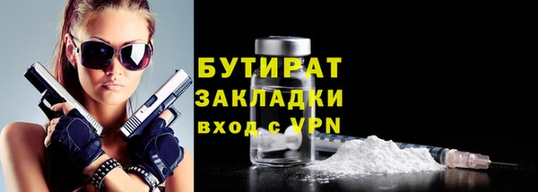 COCAINE Армянск