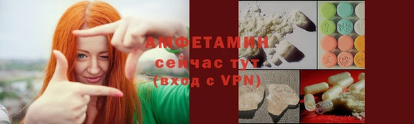 метамфетамин Балахна
