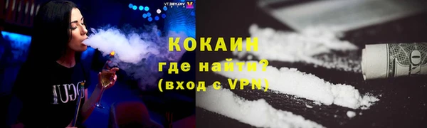 метамфетамин Балахна