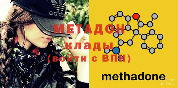ALPHA PVP Арсеньев