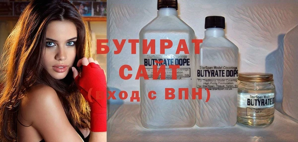 молекула духа Баксан
