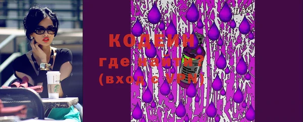 ALPHA PVP Арсеньев