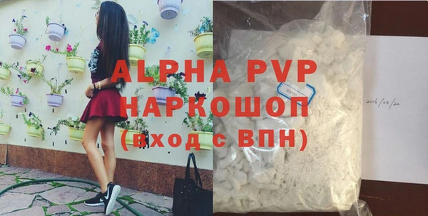 COCAINE Армянск