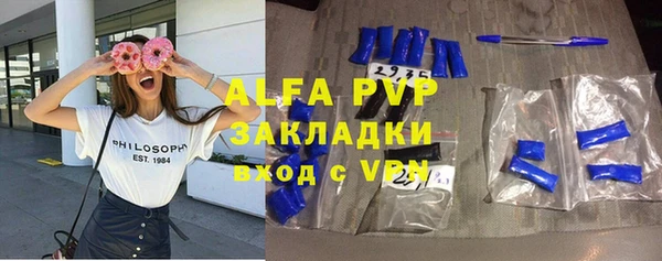 MDMA Premium VHQ Билибино