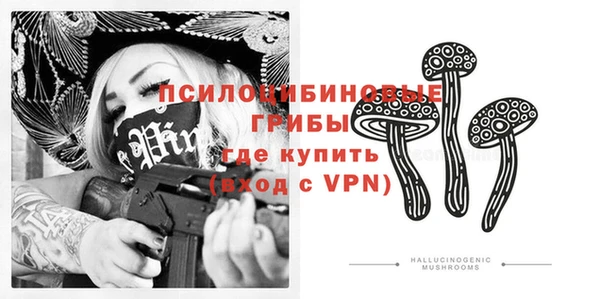 метамфетамин Балахна