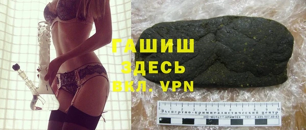 ALPHA PVP Арсеньев