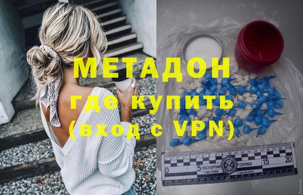 COCAINE Армянск