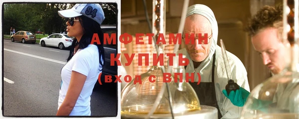 COCAINE Армянск