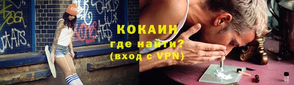 ALPHA PVP Арсеньев