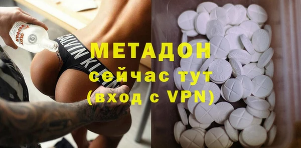 COCAINE Армянск