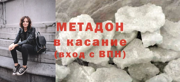 молекула духа Баксан