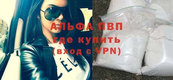 ALPHA PVP Арсеньев