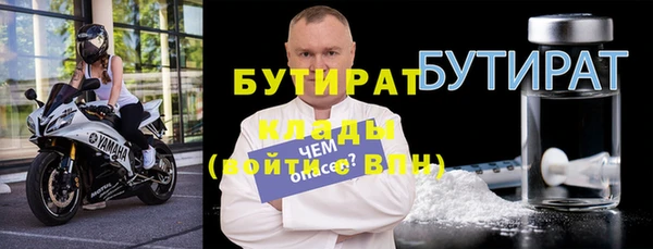 мет Балабаново