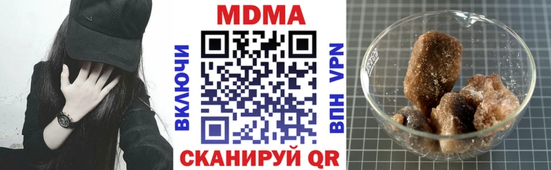 MDMA VHQ  Козловка 
