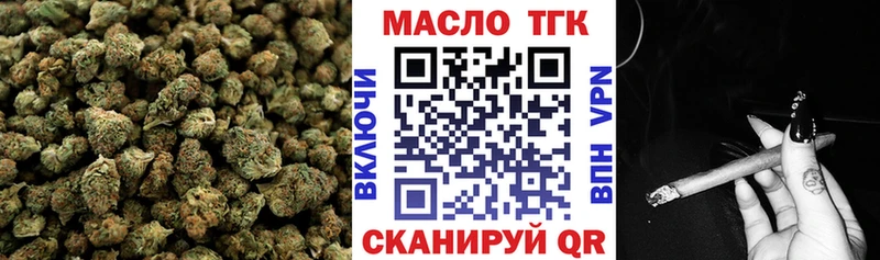 Дистиллят ТГК гашишное масло  Козловка 